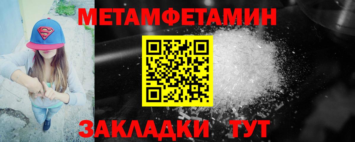 АМФ VHQ Алейск