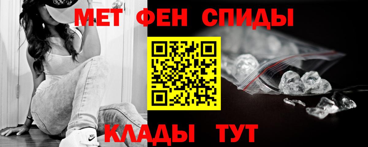 Алейск  АМФ  Вход с VPN  Амфетамин Premium 