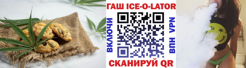 Canna-Cookies конопля  мега онион  Алейск 