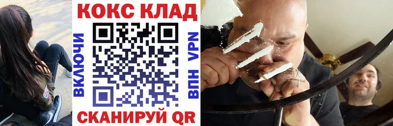 цена наркотик  Алейск  гидра как зайти  КОКАИН 99% 