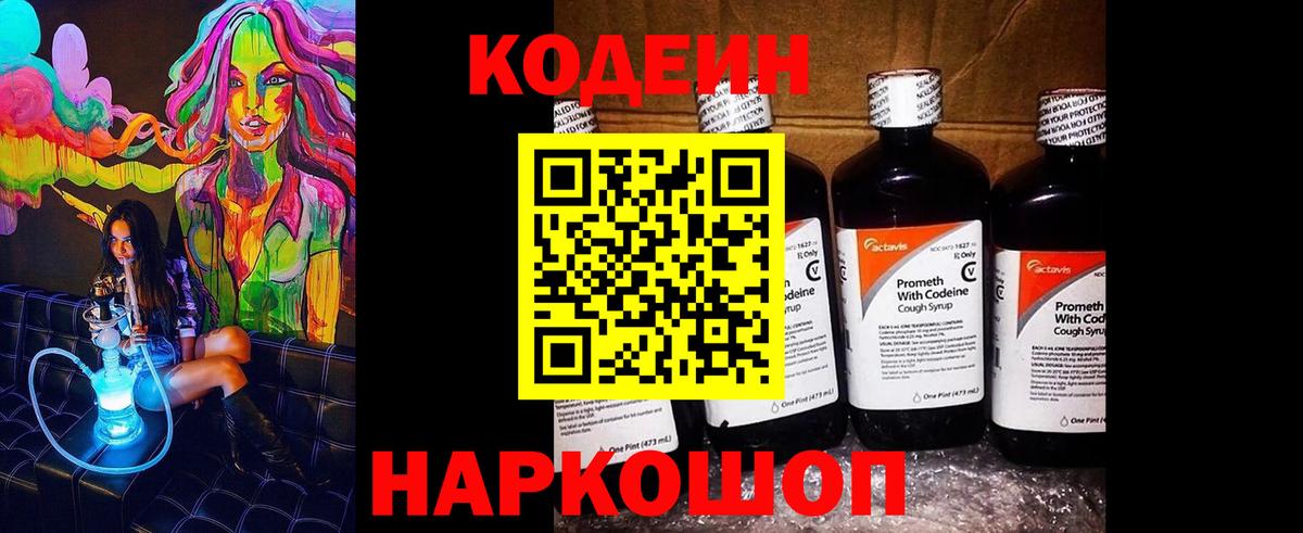 Метамфетамин Алейск