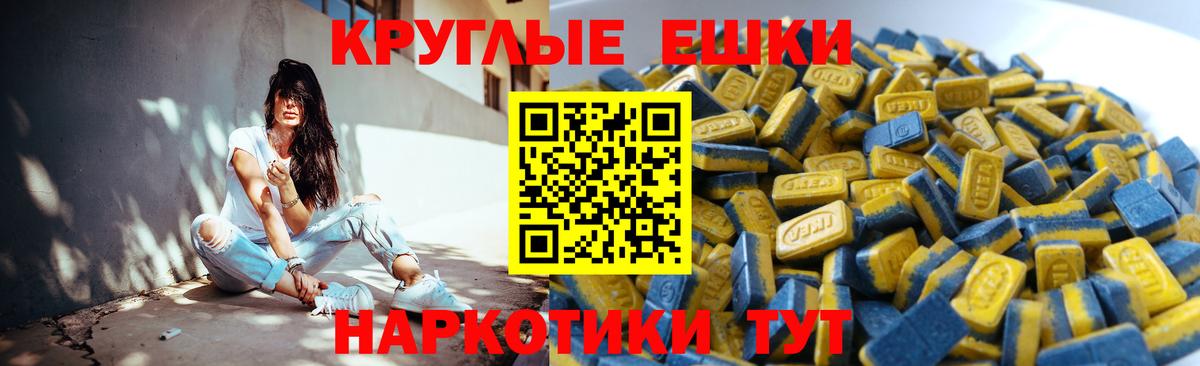 Ecstasy TESLA Алейск