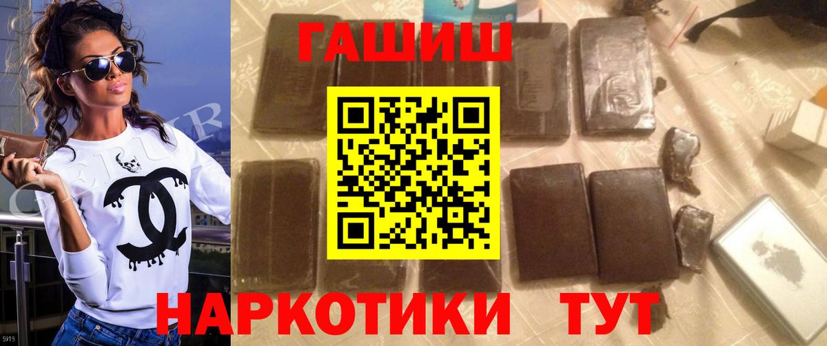 ГАШ Изолятор Алейск