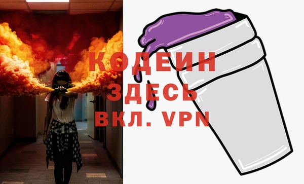 дмт Рославль