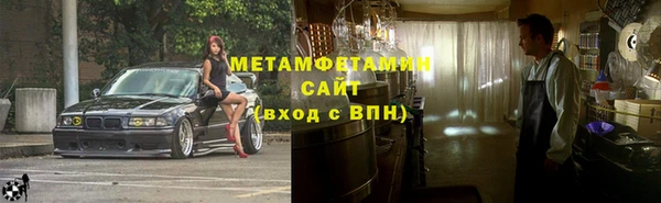 2c-b Абаза
