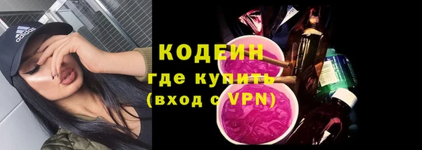 2c-b Абаза