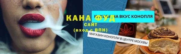 2c-b Абаза