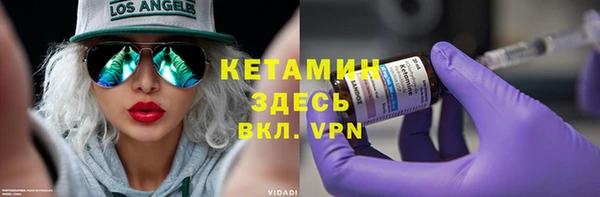 2c-b Абаза