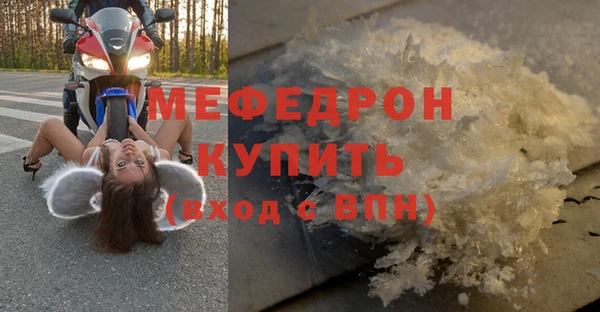 ECSTASY Россошь