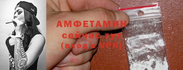 ECSTASY Россошь