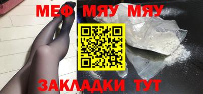 эйфоретик Шахты