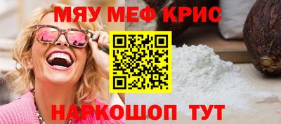 гашиш Шебекино