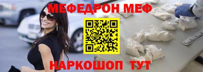 эйфоретик Шахты