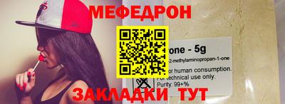 эйфоретик Шахты