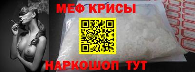 COCAINE Шелехов