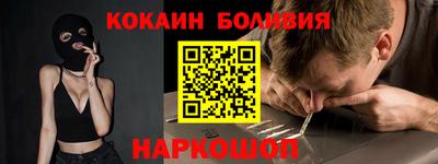 эйфоретик Шахты