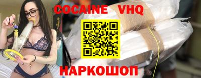 гашиш Шебекино