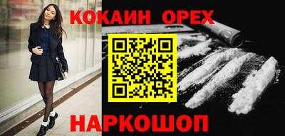 гашиш Шебекино