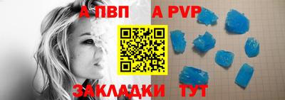эйфоретик Шахты
