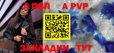 гашиш Шебекино