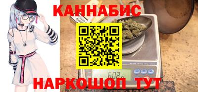 гашиш Шебекино