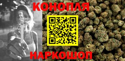гашиш Шебекино