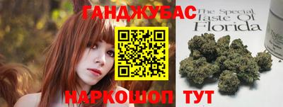 гашиш Шебекино