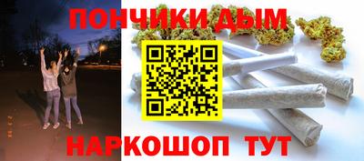 COCAINE Шелехов