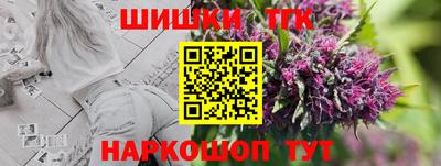 COCAINE Шелехов