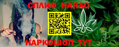 COCAINE Шелехов