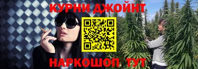 эйфоретик Шахты