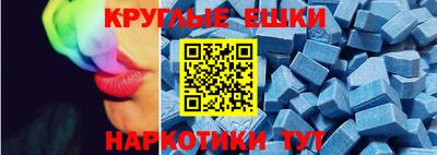 эйфоретик Шахты