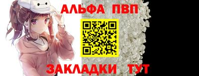 гашиш Шебекино