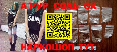 COCAINE Шелехов