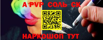 эйфоретик Шахты