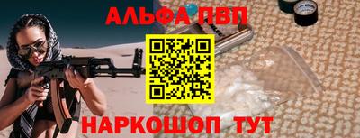 гашиш Шебекино