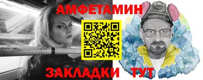 COCAINE Шелехов