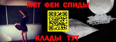 COCAINE Шелехов