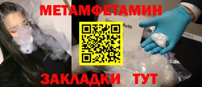эйфоретик Шахты
