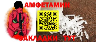 эйфоретик Шахты