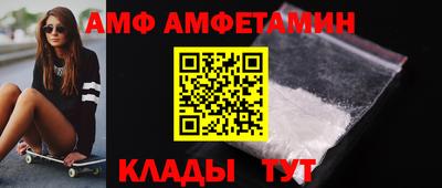 эйфоретик Шахты
