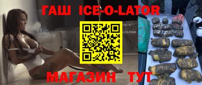 эйфоретик Шахты
