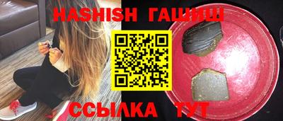 эйфоретик Шахты
