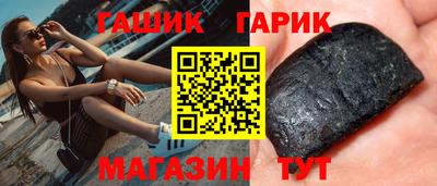 COCAINE Шелехов