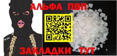 эйфоретик Шахты