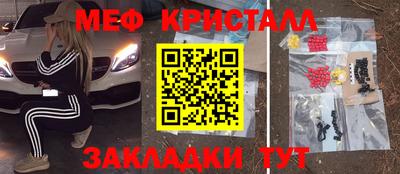 COCAINE Шелехов