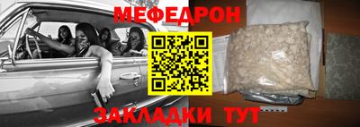 COCAINE Шелехов