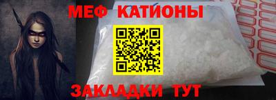 эйфоретик Шахты