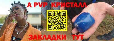 гашиш Шебекино