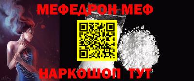 эйфоретик Шахты